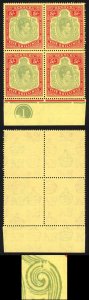 Bermuda SG118d/de 5/- U/M Block of Four inc Broken lower right scroll Cat 1400++