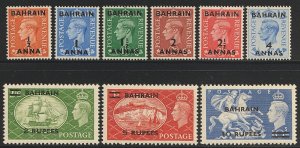 EDSROOM-11823 Bahrain 72-80 MNH 1950-51 George VI CV$125.75