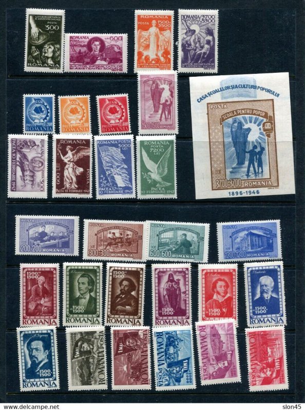 Romania 1947 Accumulation 4 sheets MNH+stamps  MNH/MH 13135