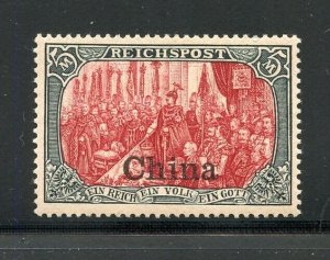 GERMANY OFFICES IN CHINA SCOTT #36A MINT HINGED