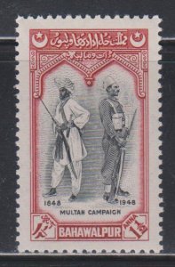 Bahawalpur, 1 1/2a Soldiers (SC# 16) MNH