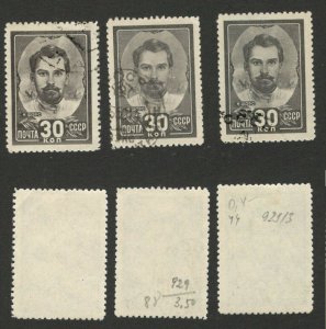 RUSSIA - 3 USED - Civil War heroes - VARIETY - 1944.