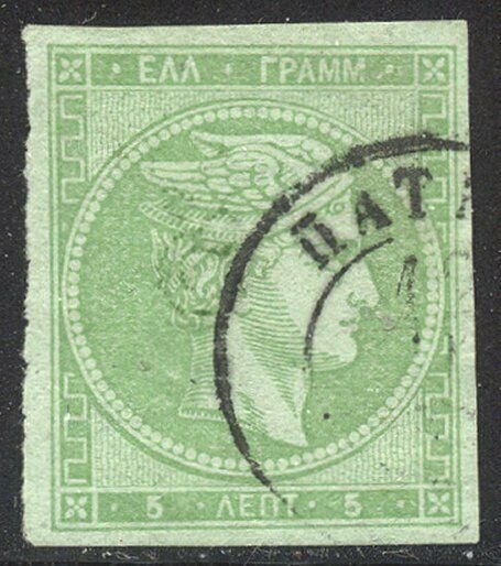 GREECE #39b Used - 1872 5 l Green, Double 5 on Back