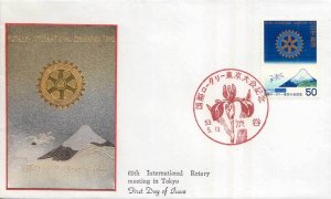Japan Scott 1324 Mint never hinged.