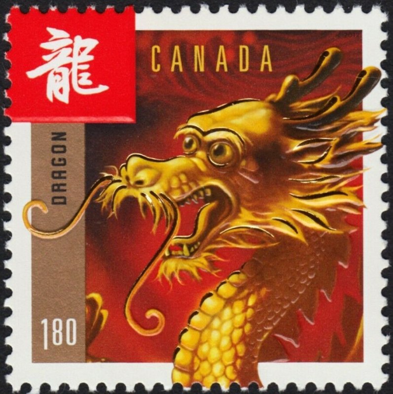 Year of the DRAGON = EMBOSSED = GOLD foil =stamp fr SS Canada 2012 #2496i MNH