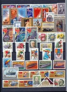 RUSSIA 1980s/90s Flowers Space Wildlife Sport MNH(Apprx 300 Items)NS590