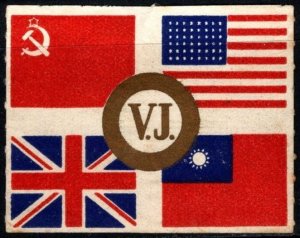 1947 Denmark WW II Patriotic Poster Stamp VJ Day Allied Flags Liberation China