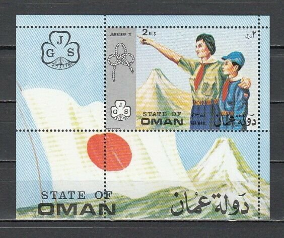 Oman State, 1971 issue. Girl Scouts s/sheet.