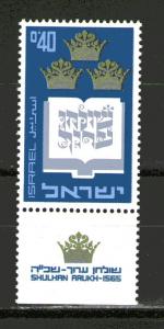 Israel 340 MNH w tab