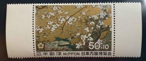 Japan B35 Mint VF NH