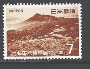 Japan Sc # 968 mint never hinged (DA)