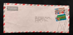 DM)1986, NIGERIA, LETTER SENT TO U.S.A, AIR MAIL, WITH STAMPS SCENES OF NIGE