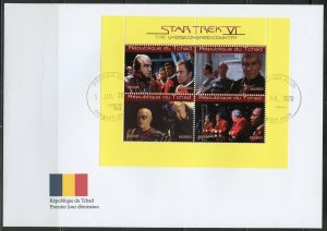 CHAD 2020 STAR TREK VI  THE UNDISCOVERED COUNTRY SHEET ON FIRST DAY COVER