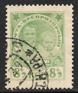 RUSSIA USSR 1927 8k+2k ORPHANS Semi Postal Sc B52 CTO Used