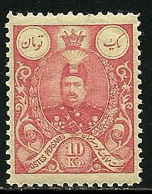 Iran # 442, Mint Hinge