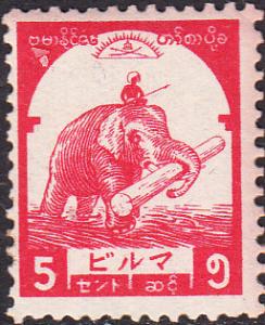 Burma #2N44 MNH