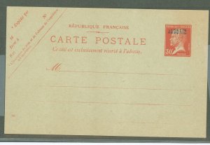 Algeria  1924 30c postal card