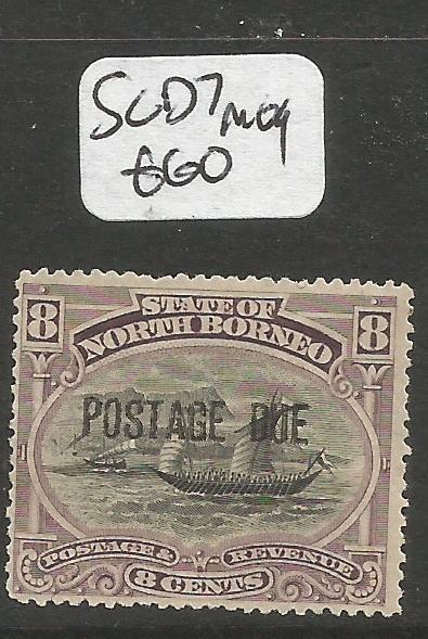 North Borneo Postage Due SG D7 Boat MOG (3cln)