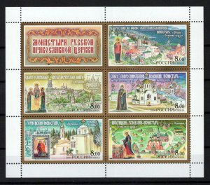 Russia & Soviet Union 6822a MNH Monasteries Architecture ZAYIX 0624M0042