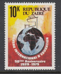 Zaire 933 MNH VF