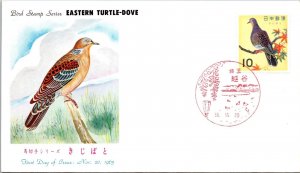 Japan 1963 FDC - Eastern Turle Dove - F70655