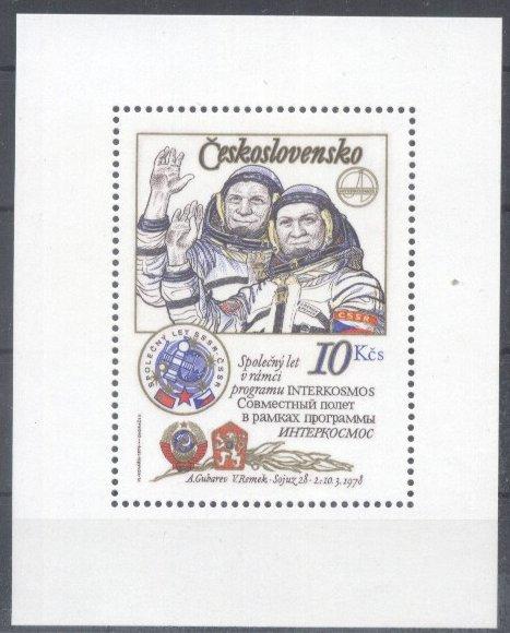 Czechoslovakia 1979 Space Intercosmos perf. sheet MNH S.567