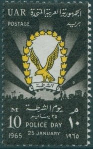 Egypt 1965 SG835 10m Police Day MNH