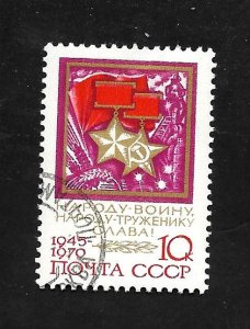 Russia - Soviet Union 1970 - CTO - Scott #3736