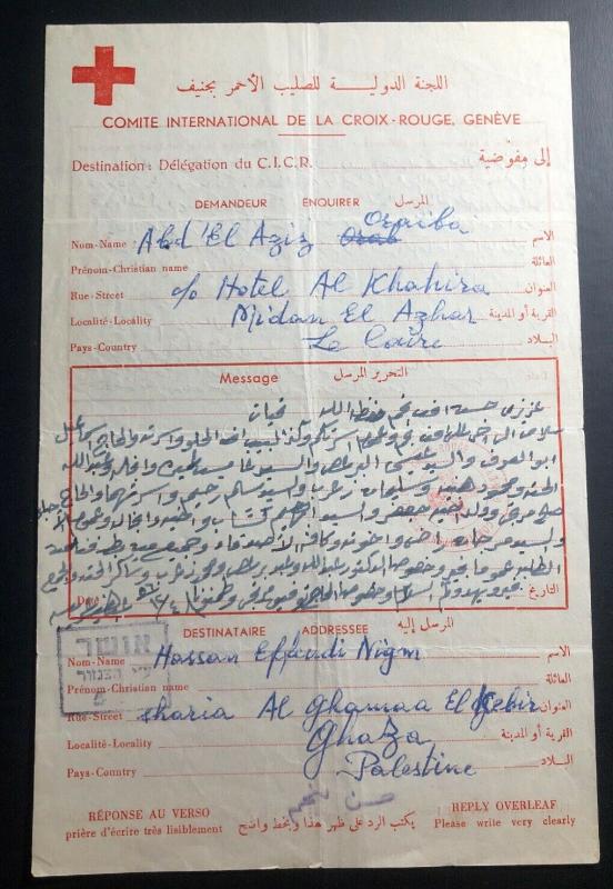 1956 Israel Prisoner of War Letter Cover Red Cross Suez Crisis To Gaza Palestine