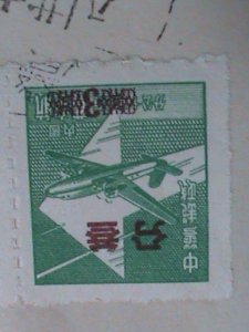 ​CHINA-TAIWAN FDC -1956 SC# 1151 VERY OLD-3RD NATIONAL JAMBOREE OF BOY SCOUT