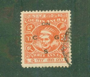 COCHIN ANCHAL INDIAN STATE O62 USED CV $3.75 BIN $2.00