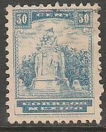 MEXICO 847 30¢ 1934 Definitive Wmk Gobierno...279 Used. VF. (1020)