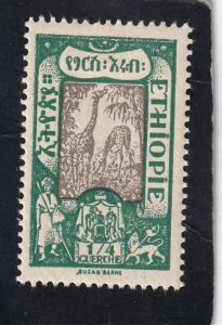 Ethiopia    #   121    unused