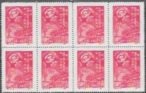 China #1L122R  MNH Block of 8.  Red Lantern. 1949