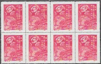 China #1L122R  MNH Block of 8.  Red Lantern. 1949