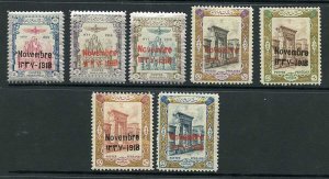 SG510/6 1918 Coronation Set of 7 U/M Cat 74.75++ pounds