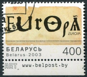 Belarus Sc#468 Used, 400r multi, Europa (C.E.P.T.) 2003 - Posters (2003)