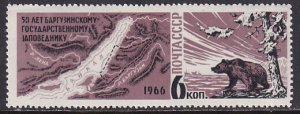 Russia (1966) Sc 3219 MNH