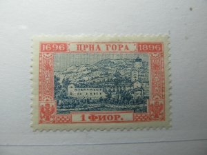 Montenegro 1896 1g Perf 111⁄2 Fine MH* A5P16F297-