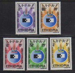 Ethiopia MNH sc# 901-5 Human Rights