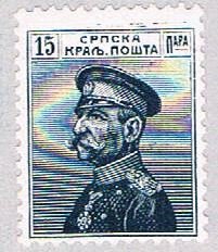 Serbia 115 MNH King Peter I 1911 (BP39337)