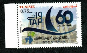 2021- Tunisia- 60th anniversary of the creation of TAP News Agency- Set 1v.MNH** 