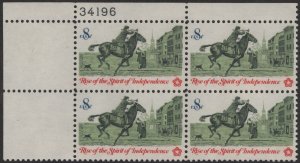 SC#1478 8¢ Bicentennial: Postrider Plate Block: UL #34196 (1973) MNH