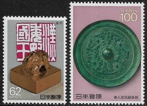 Japan #1818-9 MNH Set - Prints - National Treasures