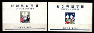 South Korea Sc 298a-9a NH issue of 1959 - 2 New Year Souvenir sheets