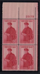 1955 Certified Mail Sc FA1 15c MNH with OG 25179 UR plate block of 4 Typical