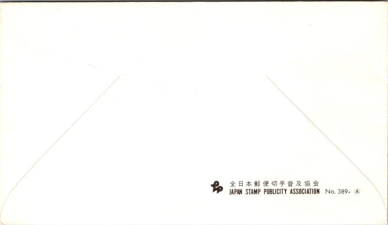 Japan FDC 49.9.9 - Japanese Folktale Series Kobutori-Jiisan - F31010