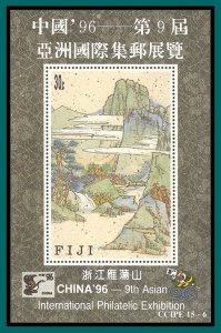 Fiji 1996 China Stamp Exhibition, MS MNH  #761,SGMS950