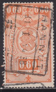 Belgium Q146 Parcel Post & Railway Stamps 1923