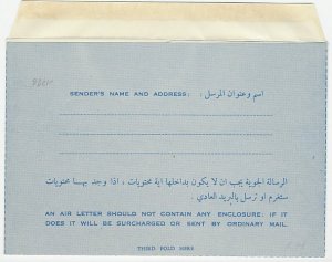 Postal stationery Dubai 1964 World Scout Jamboree